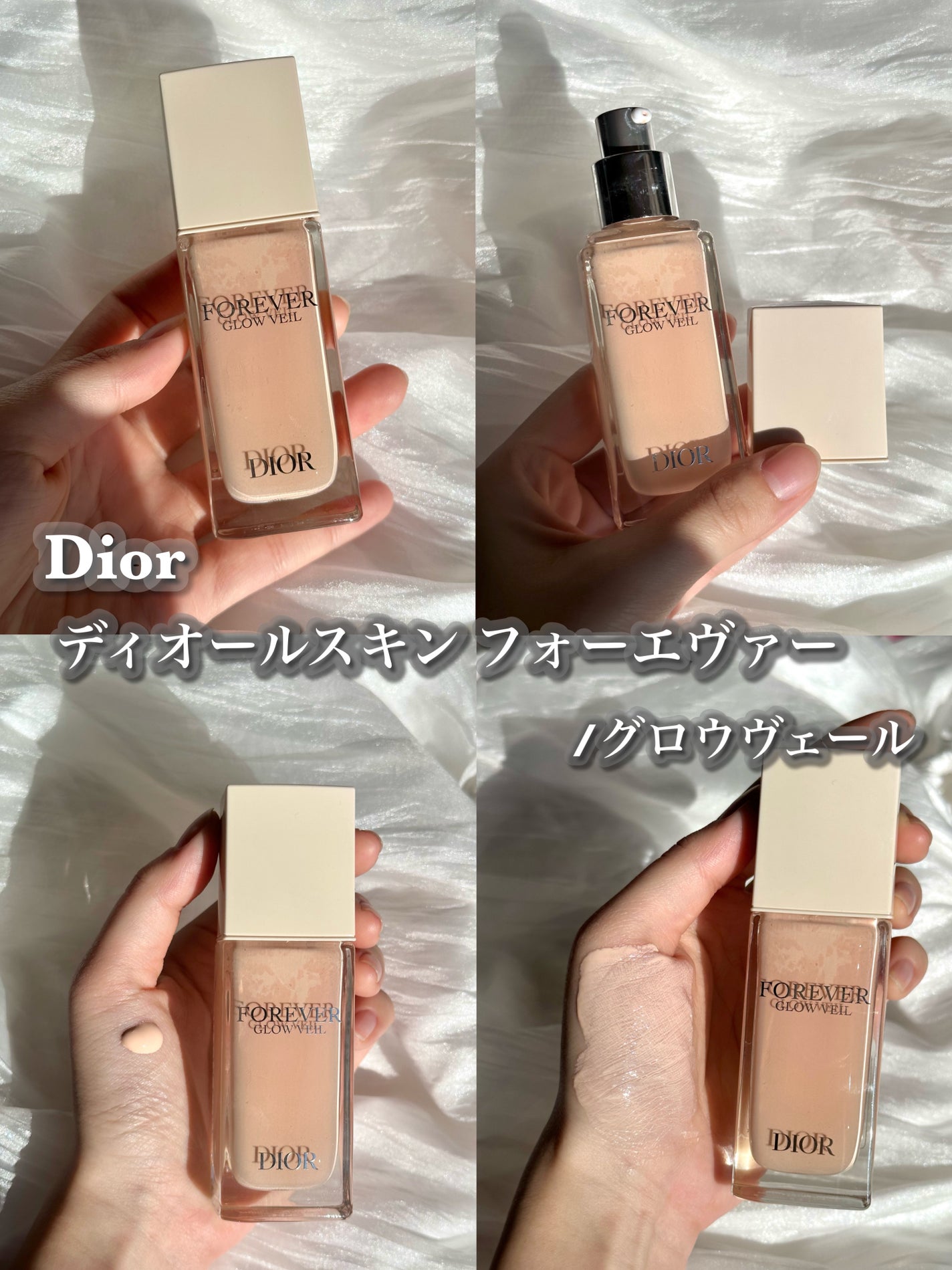 プリズム・リーブル・スキンケアリング・コレクター/GIVENCHY/化粧下地を使ったクチコミ(4枚目)