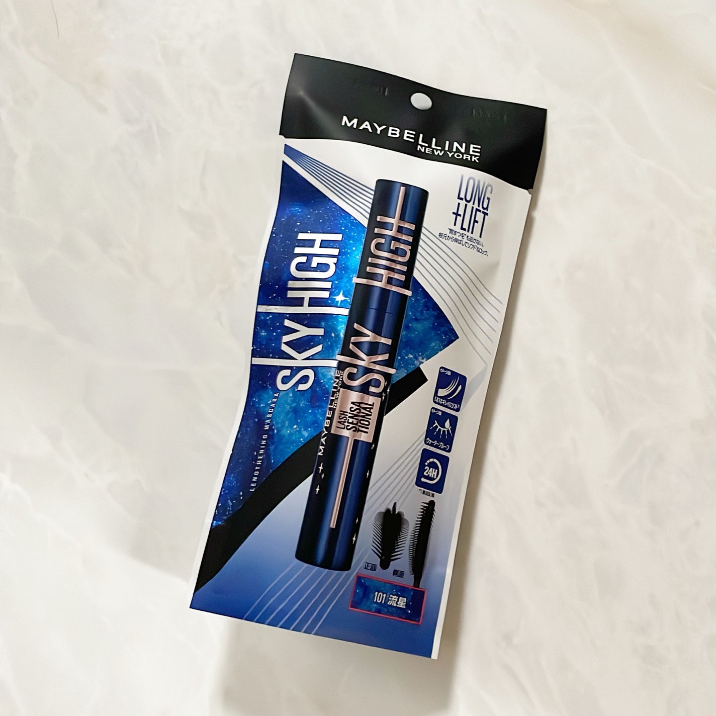 スカイハイ コスミックブラスト/MAYBELLINE NEW YORK/マスカラを使ったクチコミ(2枚目)