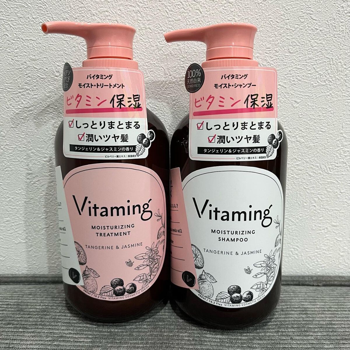 モイストシャンプー/トリートメント(タンジェリン＆ジャスミンの香り)/Vitaming/市販シャンプーを使ったクチコミ（1枚目）