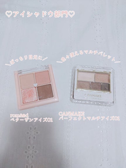 ヴェールライター/rom&nd/パウダーハイライトを使ったクチコミ(3枚目)