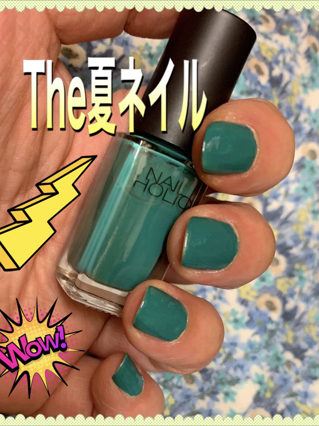 ネイルホリック Lagoon color GR716/ネイルホリック/マニキュアを使ったクチコミ（1枚目）