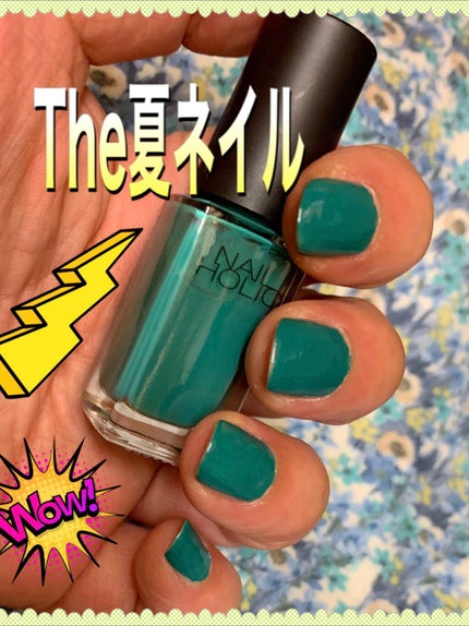 ネイルホリック Lagoon color/ネイルホリック/マニキュアを使ったクチコミ(1枚目)