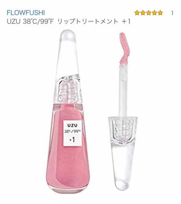 コンフォート リップオイル /CLARINS/リップグロスを使ったクチコミ（3枚目）