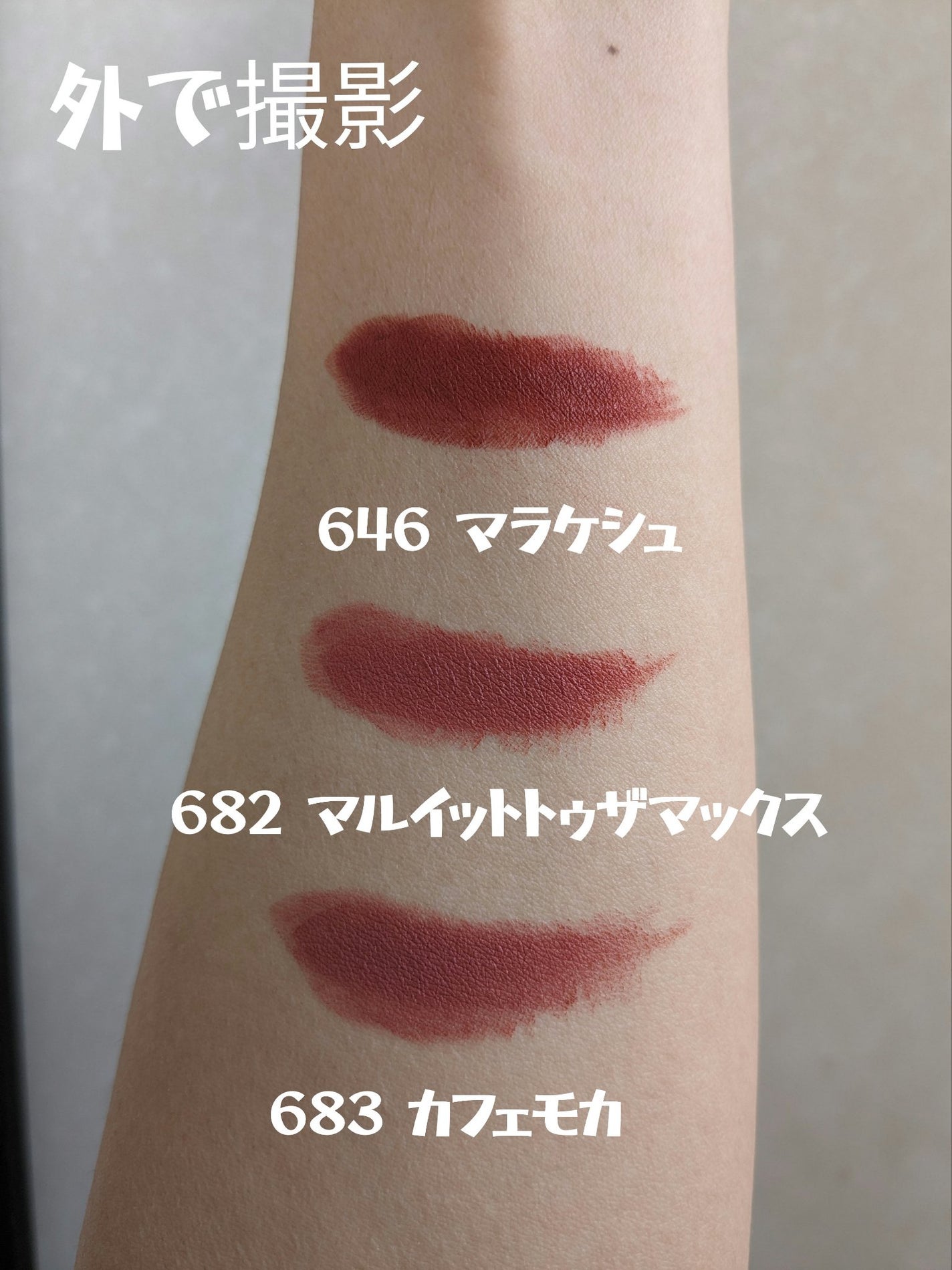 マキシマル シルキー マット リップスティック/M・A・C/口紅を使ったクチコミ(7枚目)