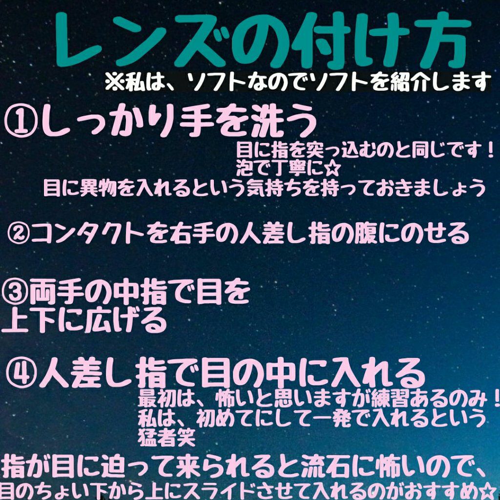 ããðð on LIPS ãNO.28ããã¯ãªã¢ã³ã³ã¿ã¯ãã¬ã³ãºããâšå®å
šä¿åçâšïŒŒå¢æã..ãïŒ7æç®ïŒ