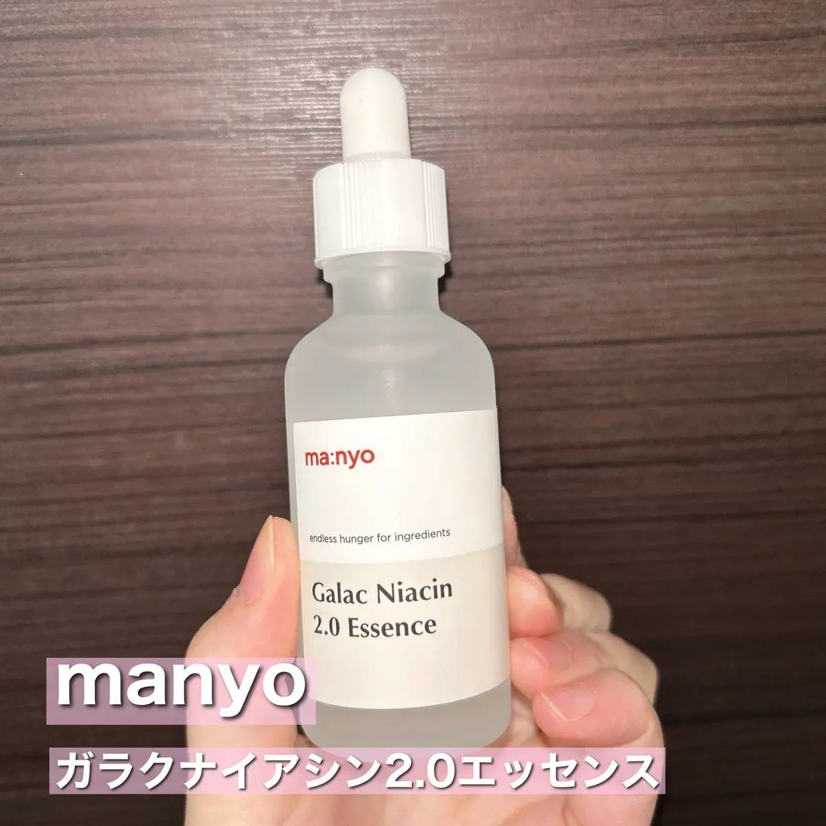 ぷゐちゃん on LIPS 「大人気魔女工場のガラクナイアシン2.0エッセンス✨水のようにサ..」(2枚目)