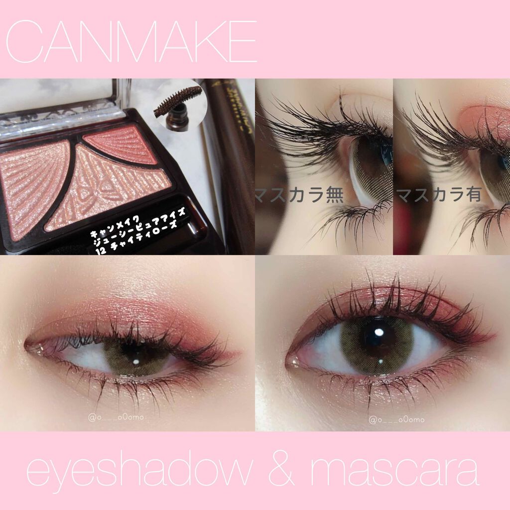 ジューシーピュアアイズ/キャンメイク/アイシャドウパレットを使ったクチコミ(1枚目)