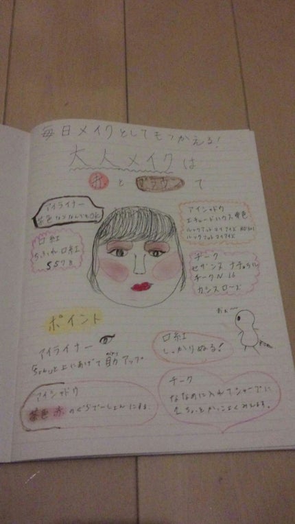 ルックアット マイアイズ/ETUDE/単色アイシャドウを使ったクチコミ(2枚目)