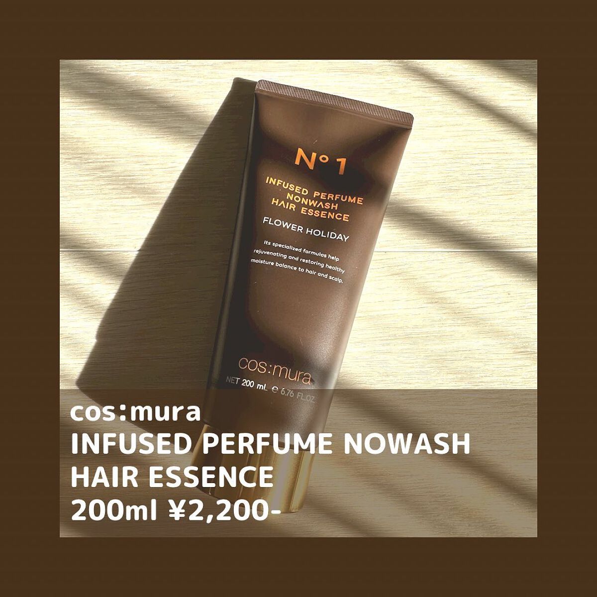 インフューズドパフュームノンウォッシュヘアエッセンス/cos:mura/洗い流すヘアトリートメントを使ったクチコミ（2枚目）