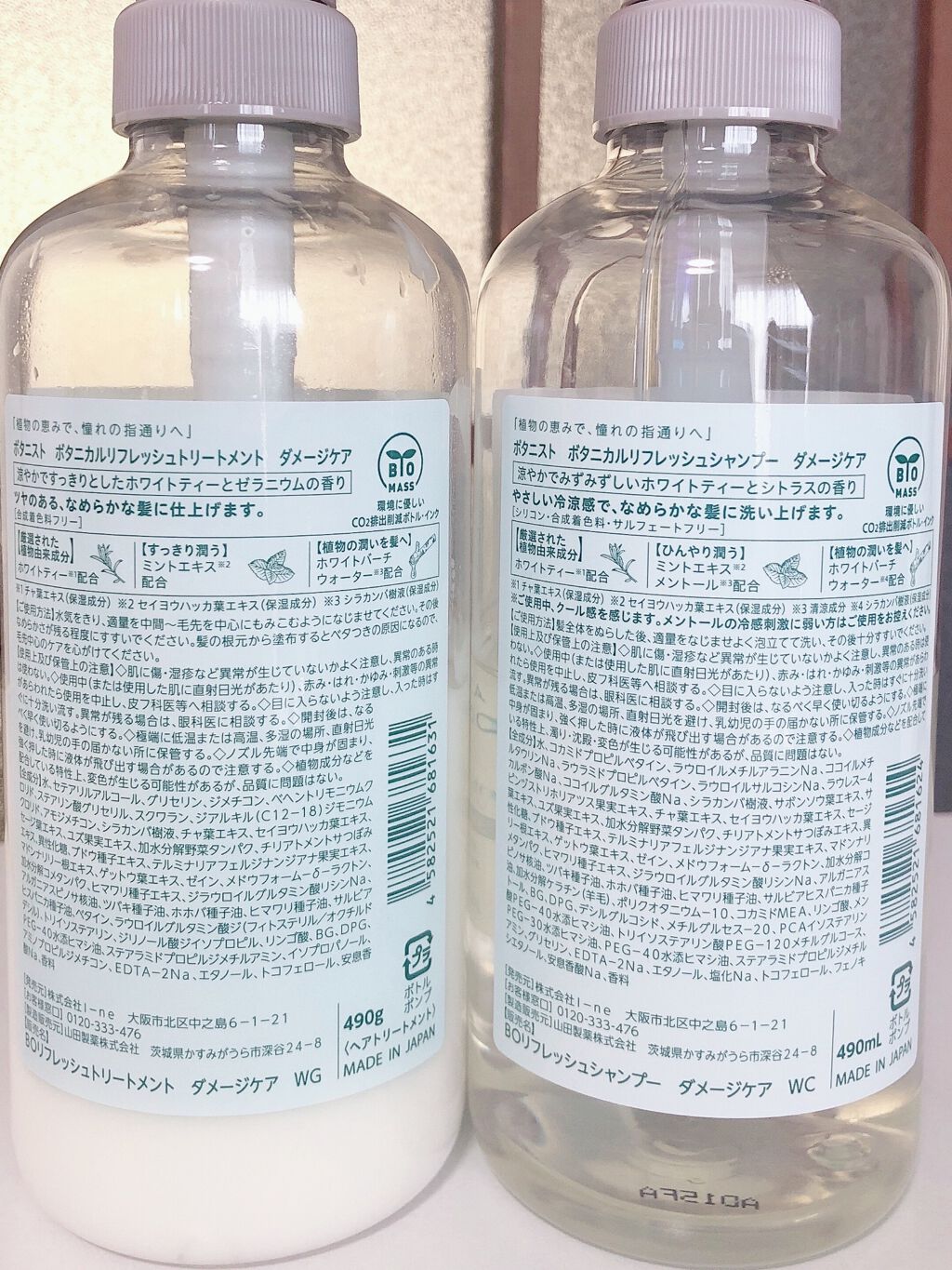 ボタニカルリフレッシュシャンプー（ダメージケア）/BOTANIST/シャンプー・コンディショナーを使ったクチコミ（2枚目）