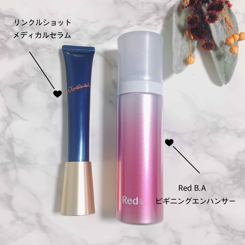 リンクルショット メディカル セラム/リンクルショット/アイケア・アイクリームを使ったクチコミ(1枚目)