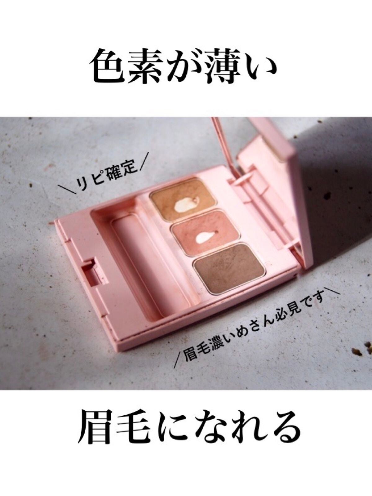 フーミー アイブロウパウダー/WHOMEE/パウダーアイブロウを使ったクチコミ(1枚目)