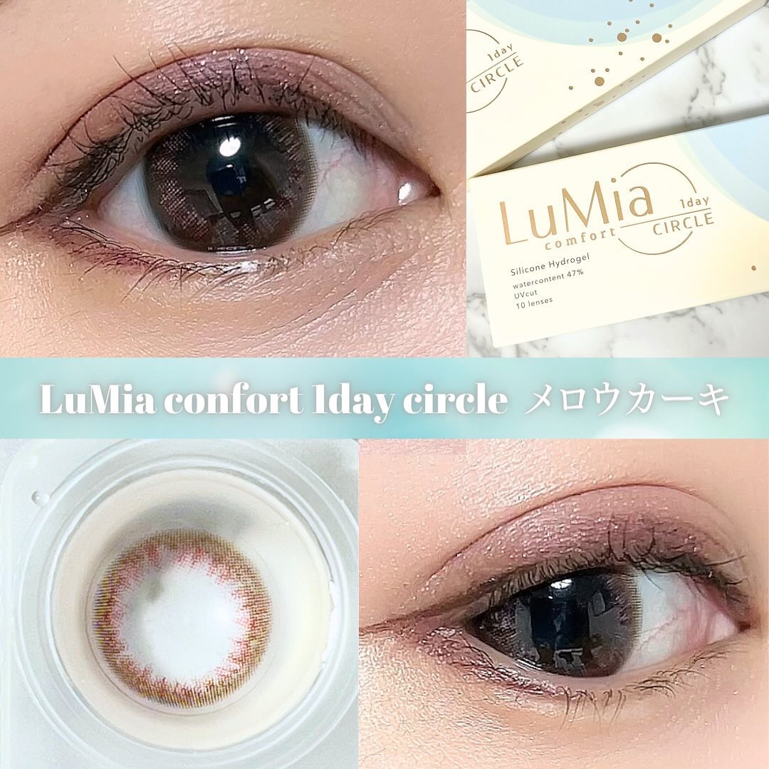 LuMia comfort 1day CIRCLE/LuMia/ワンデー（１DAY）カラコンを使ったクチコミ（1枚目）
