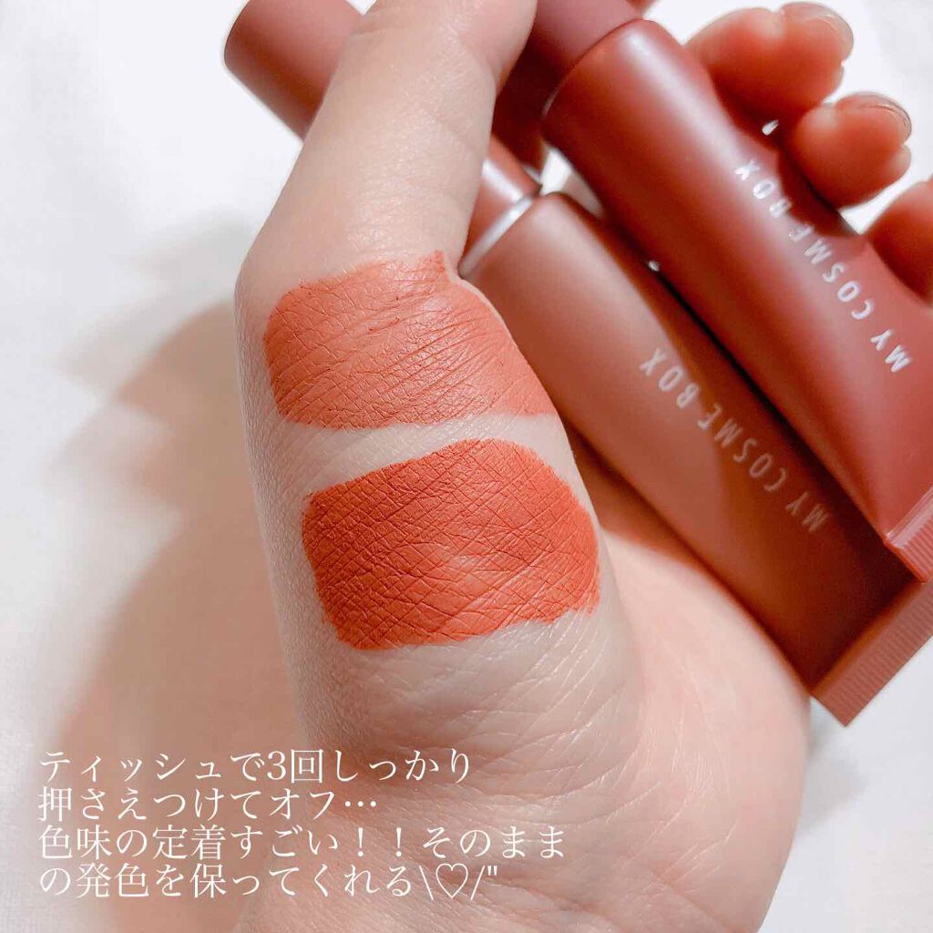 マイマットリップペイント/MY COSME BOX/口紅を使ったクチコミ（3枚目）