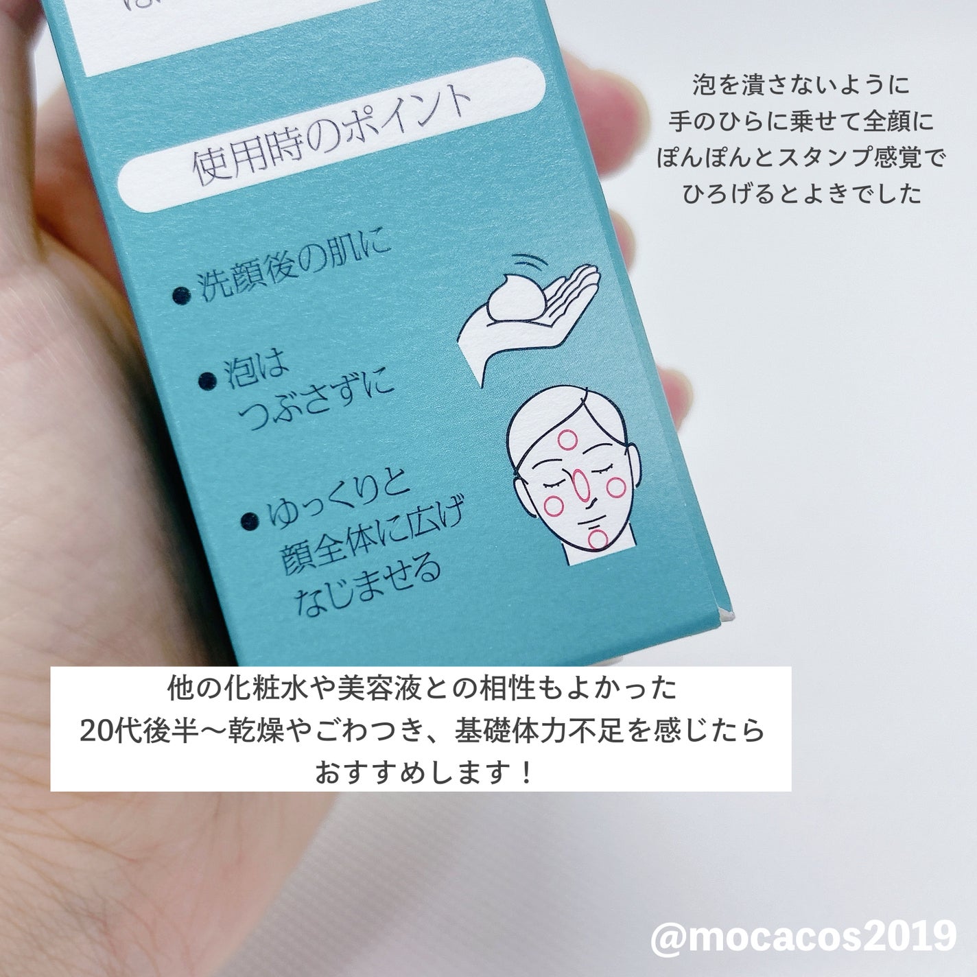 ソフィーナ iP ベースケア セラム<土台美容液>/SOFINA iP/美容液を使ったクチコミ(7枚目)