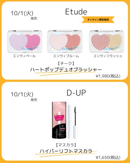 キス ポイント カモフラカラー/KiSS/リキッドコンシーラーを使ったクチコミ(2枚目)