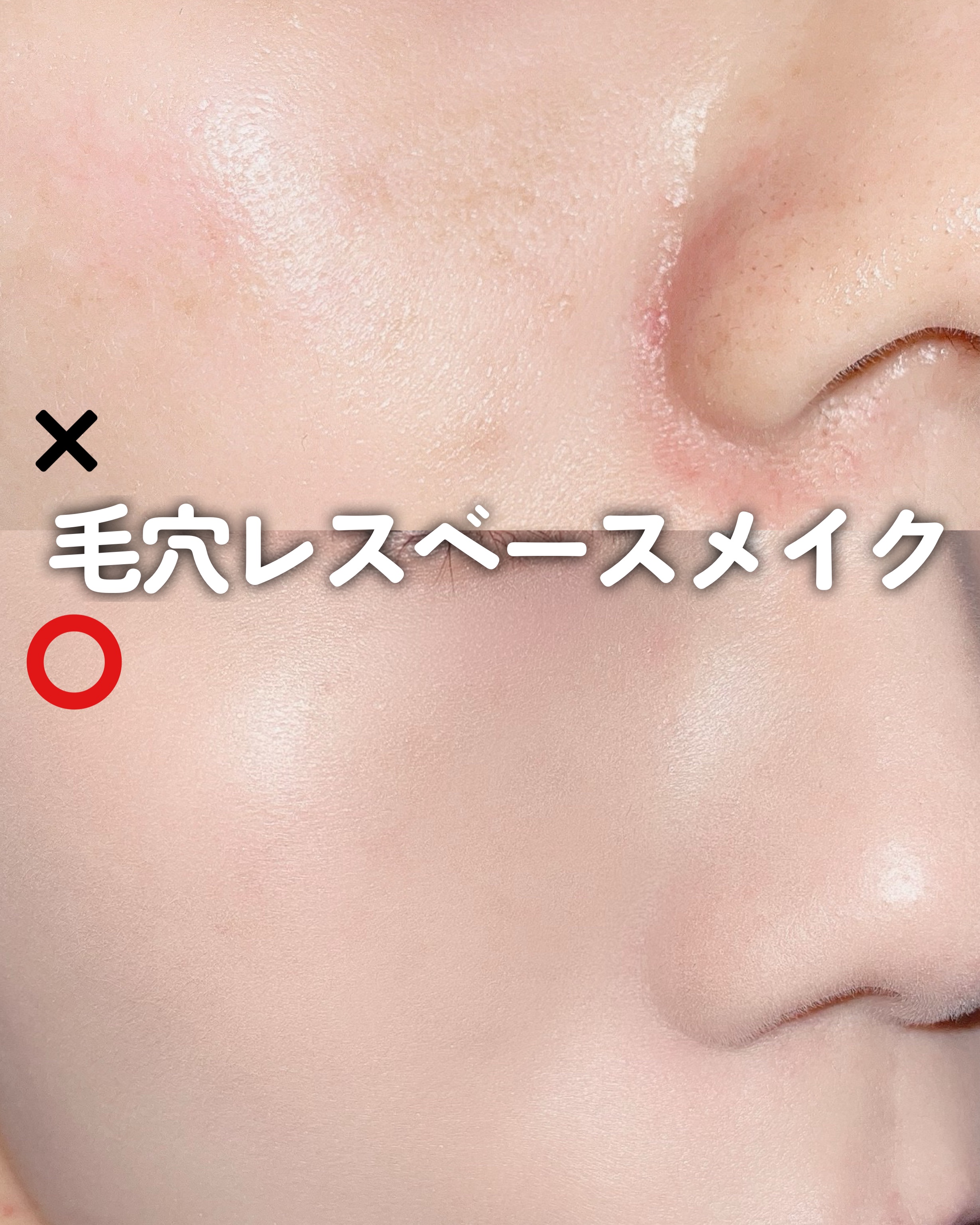 キープ コンフィデンス プライマー/vim BEAUTY/化粧下地を使ったクチコミ（1枚目）