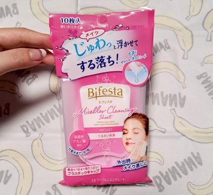 ミセラークレンジングシート セラムモイスト/ビフェスタ/クレンジングシートを使ったクチコミ(1枚目)