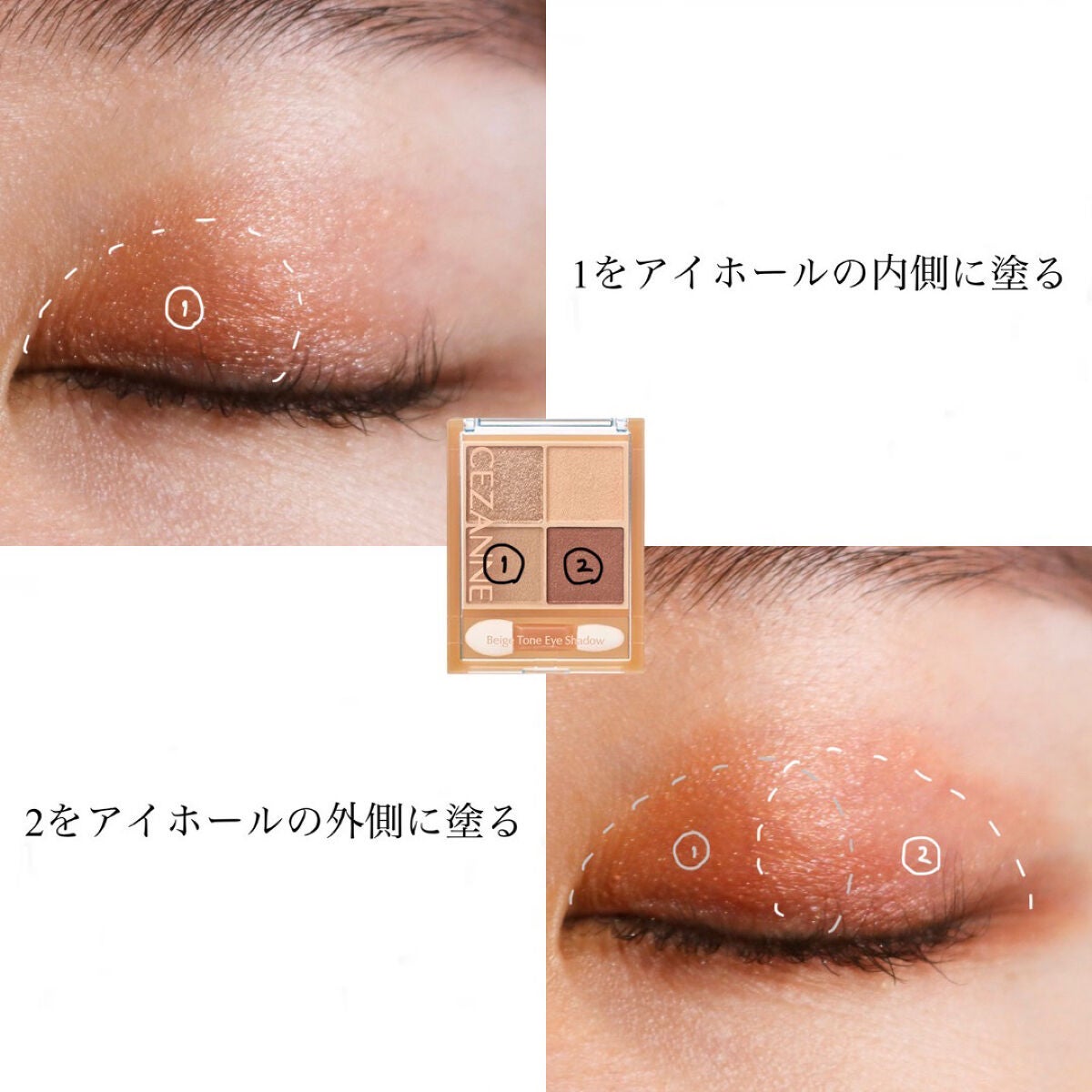 愛ラッシュマスカラR/b idol/マスカラを使ったクチコミ(2枚目)