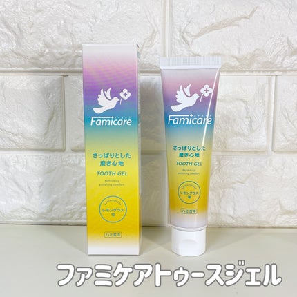 ファミケア トゥースジェル/歯ッピーヘルス/歯磨き粉を使ったクチコミ(1枚目)