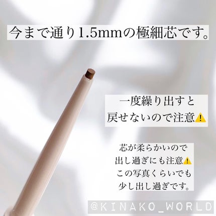 クリーミータッチライナー/キャンメイク/ジェルアイライナーを使ったクチコミ(3枚目)