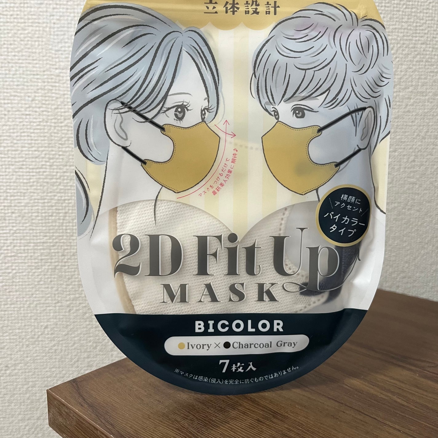 2D Fit Up MASK(kirei mask)/セリア/マスクを使ったクチコミ(1枚目)