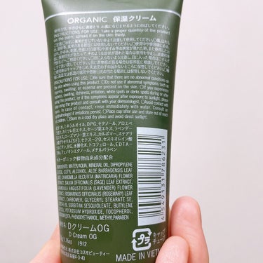 ORGANIC 保湿クリーム/DAISO/フェイスクリームを使ったクチコミ（2枚目）