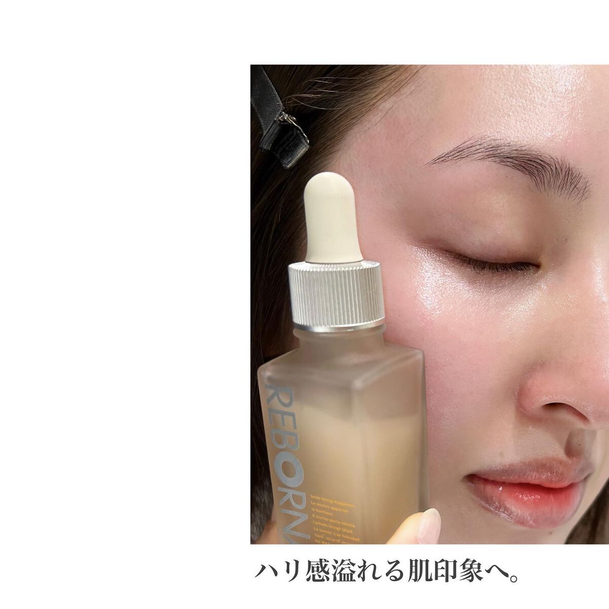 REBORNA SERUM/REBORNA /美容液を使ったクチコミ(7枚目)