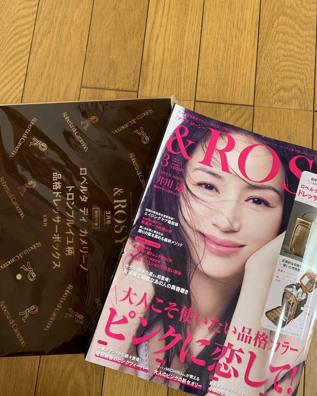 (°▽°®️ on LIPS 「#コスメ収納#私のポーチ#雑誌コスメ入れに何か欲しいな思ってる..」(1枚目)
