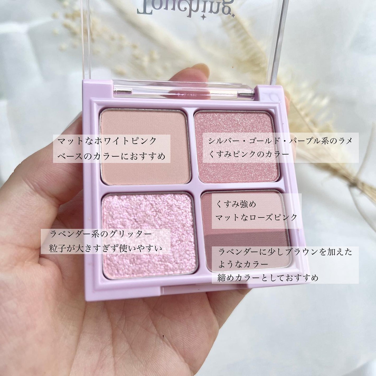 ペリペラ インク ポケット シャドウ パレット/PERIPERA/アイシャドウパレットを使ったクチコミ(3枚目)