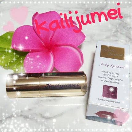 フラワーリップ/Kailijumei/口紅を使ったクチコミ(1枚目)