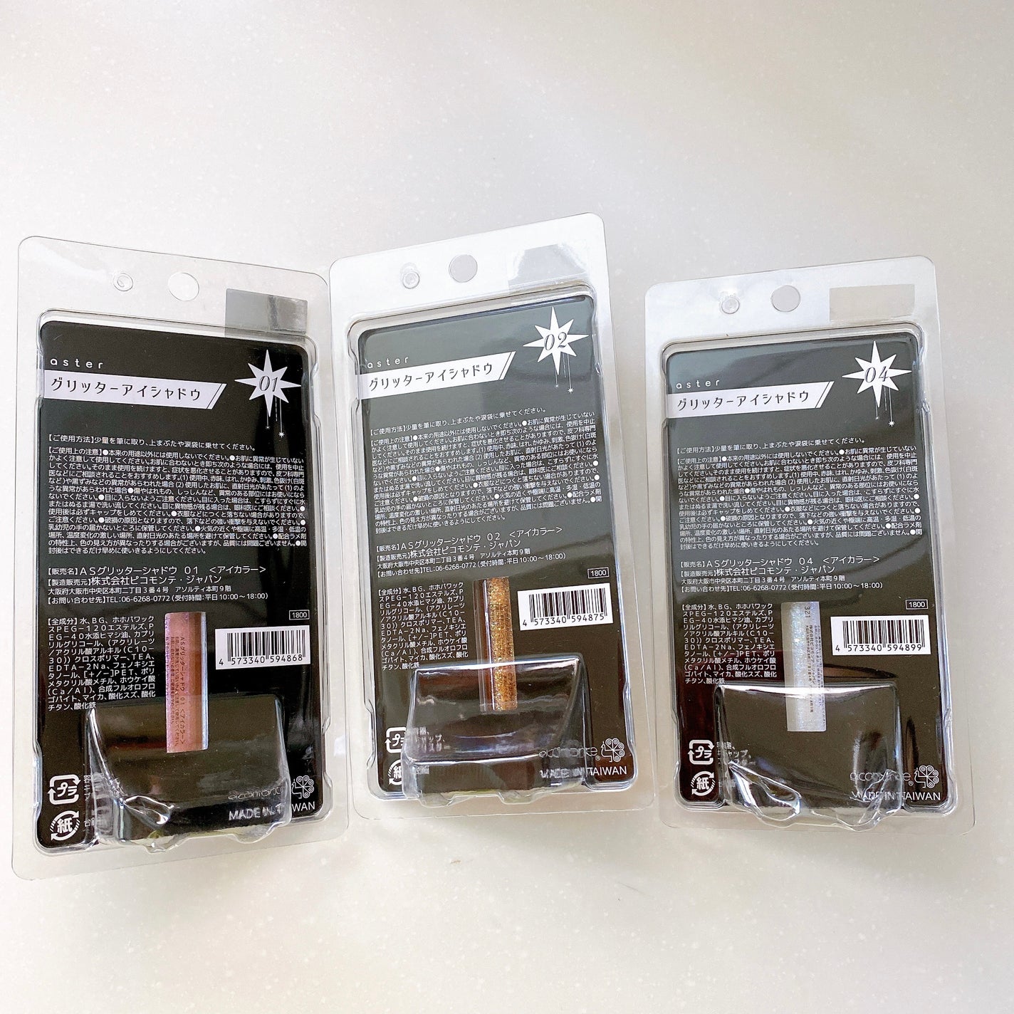 ASグリッターシャドウ/ピコモンテ/グリッターを使ったクチコミ(4枚目)