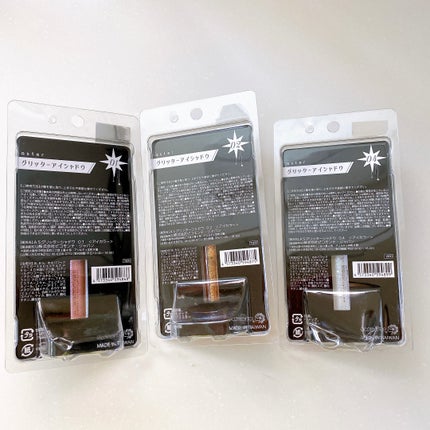 ASグリッターシャドウ/ピコモンテ/グリッターを使ったクチコミ(4枚目)