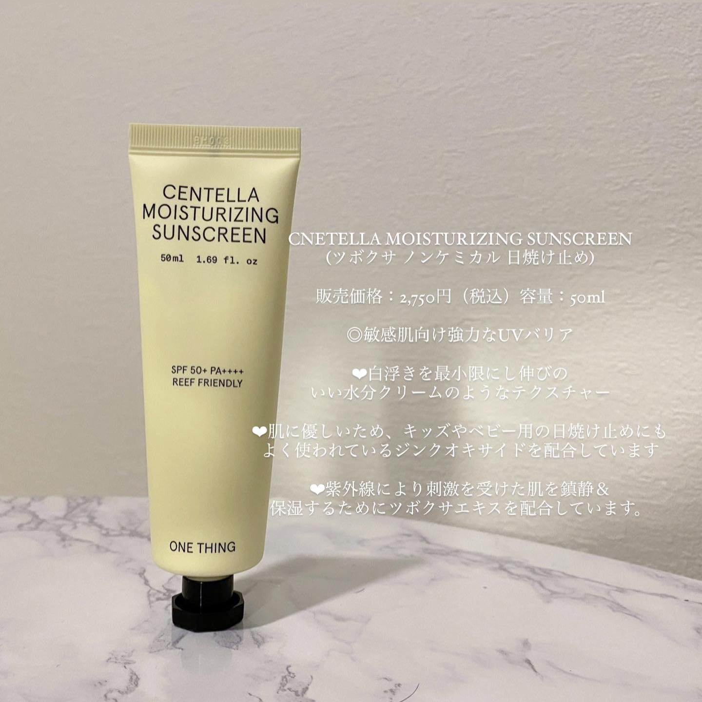 ツボクサセラム/ONE THING/美容液を使ったクチコミ（3枚目）