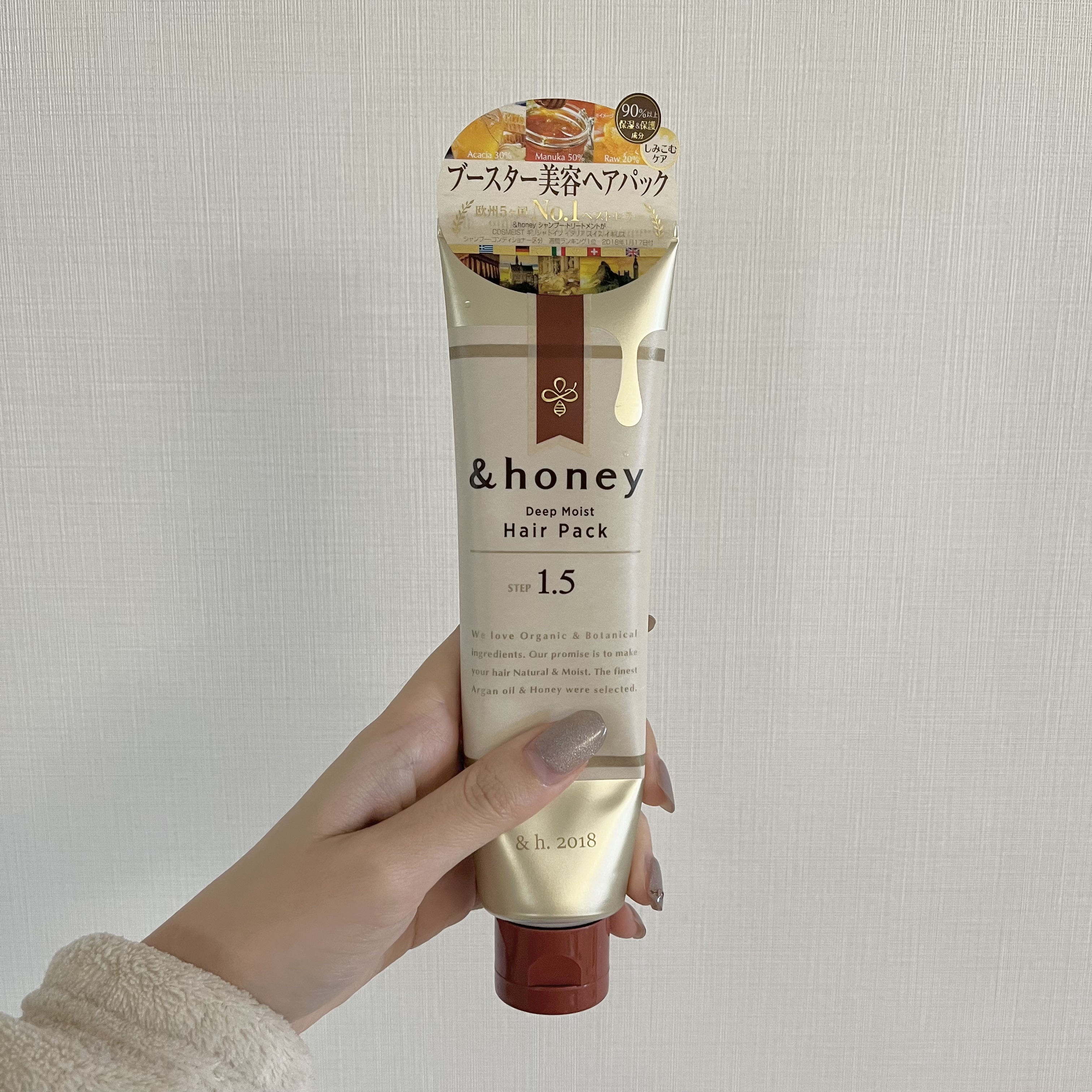 ディープモイスト ヘアパック1.5/&honey/ヘアマスク・ヘアパックを使ったクチコミ（1枚目）