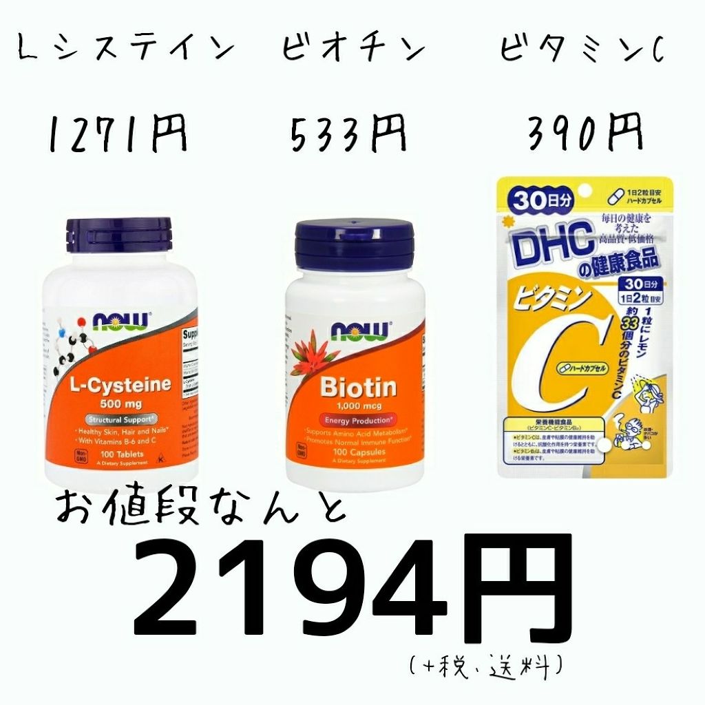 DHC ビタミンＣハードカプセル/DHC/美容サプリメントを使ったクチコミ（1枚目）