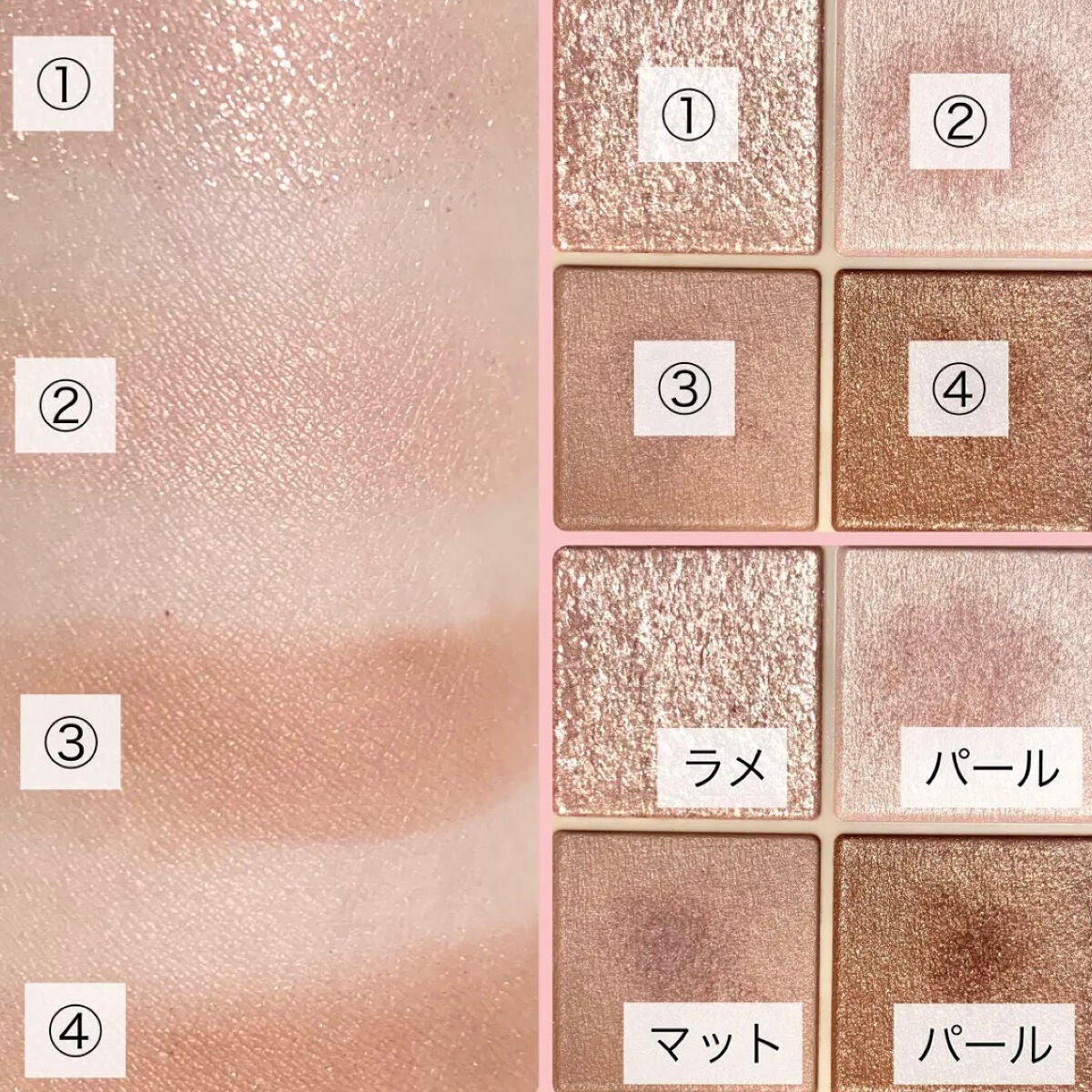 ベージュトーンアイシャドウ/CEZANNE/アイシャドウパレットを使ったクチコミ(3枚目)