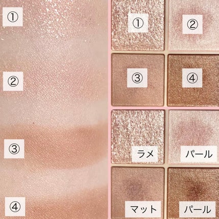 ベージュトーンアイシャドウ/CEZANNE/アイシャドウパレットを使ったクチコミ(3枚目)