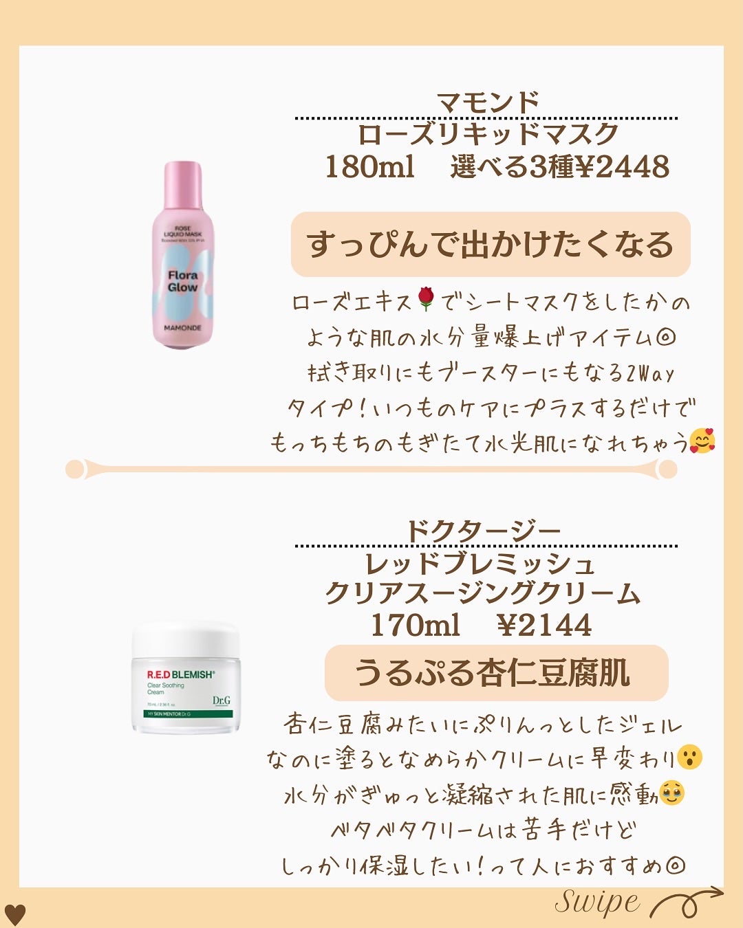 つや子 on LIPS 「いつもご覧いただきありがとうございます🥰他の投稿はこちらから▷..」(4枚目)