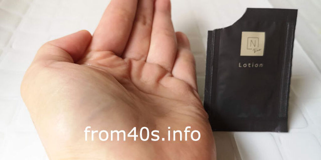 N organic Vie エンリッチリフトクリーム/Ｎ organic/フェイスクリームを使ったクチコミ（2枚目）