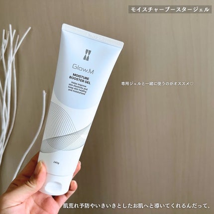 ブースターソニック/Glow.M/美顔器・マッサージを使ったクチコミ(7枚目)