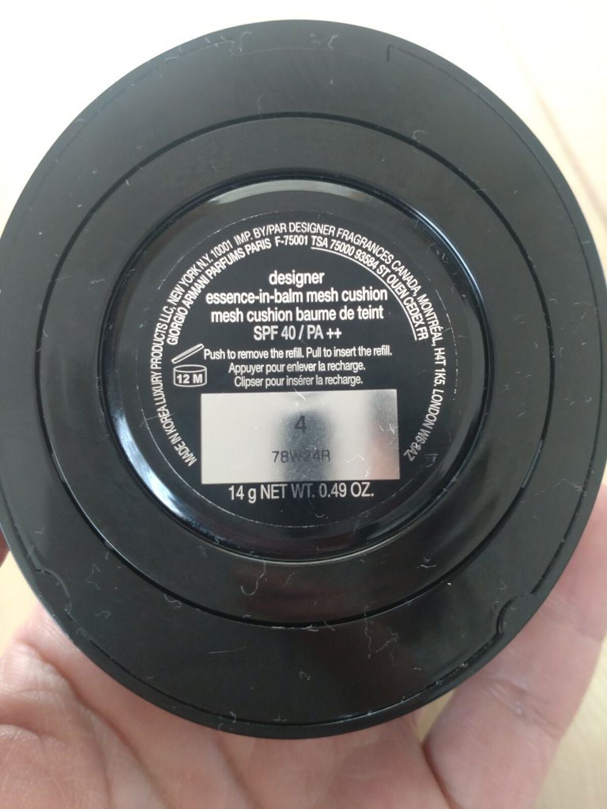 デザイナー メッシュ クッション/ジョルジオ アルマーニ ビューティ/クッションファンデーションを使ったクチコミ(3枚目)