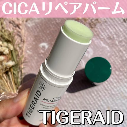 CICAリペア スティックバーム/タイガレイド/美容液を使ったクチコミ(1枚目)