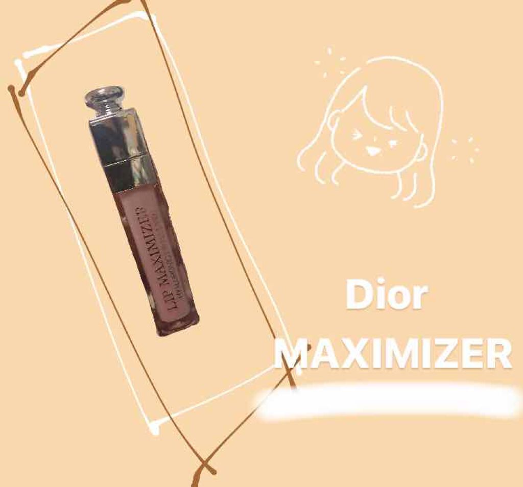 【旧】ディオール アディクト リップ マキシマイザー/Dior/リップグロスを使ったクチコミ(1枚目)