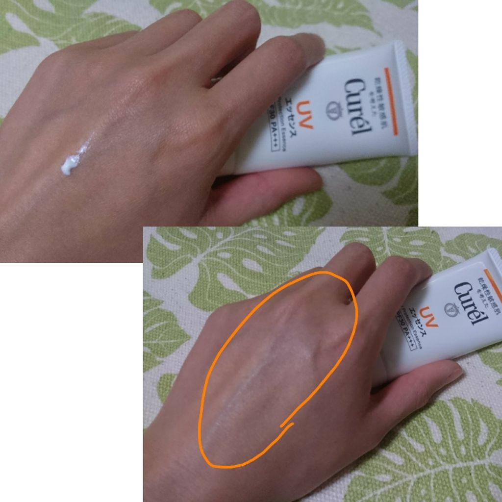 UVエッセンス SPF30/キュレル/日焼け止め・UVケアを使ったクチコミ(3枚目)