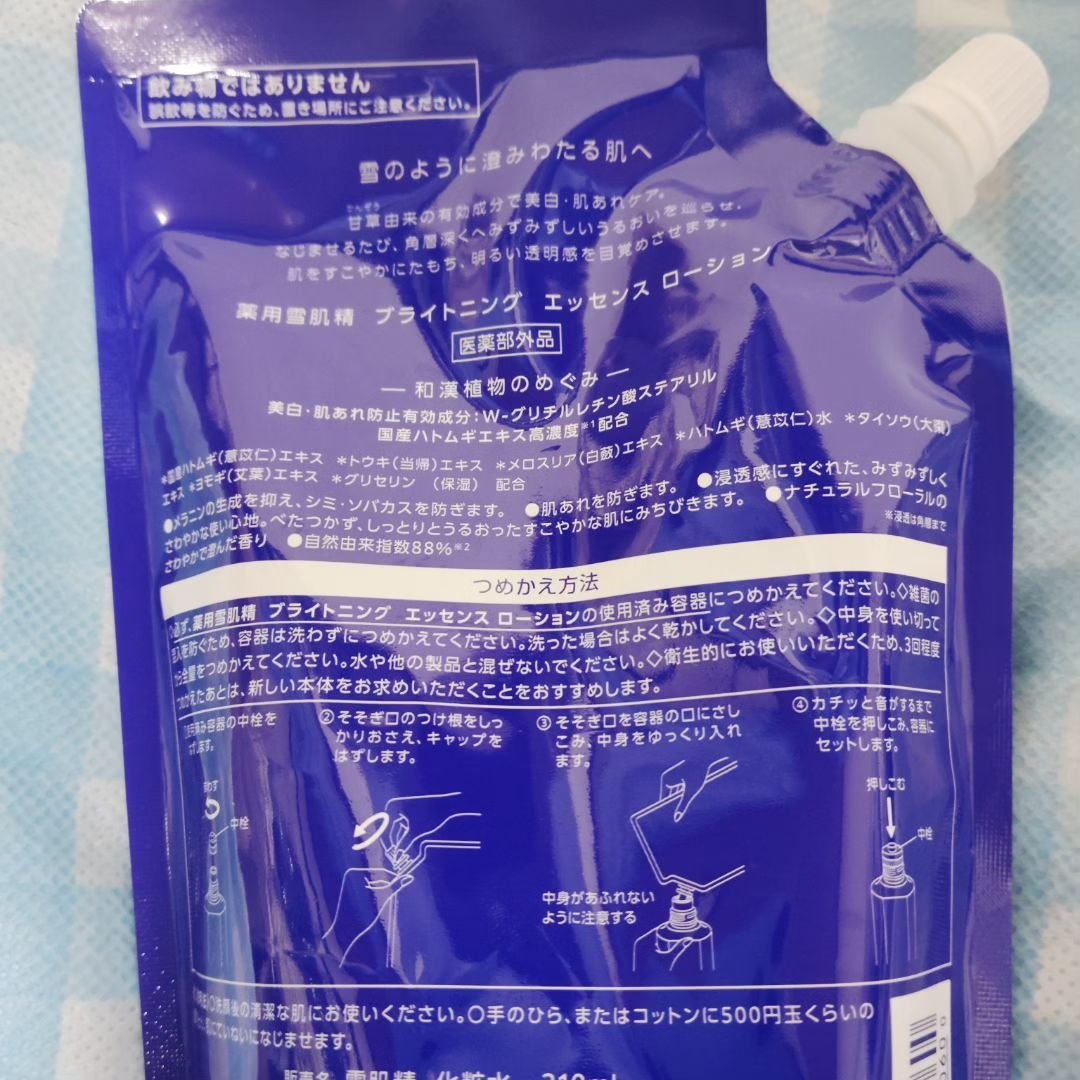 ジェルペンシル アイライナー BR300 自然なブラウン（レフィル）/ESPRIQUE/ジェルアイライナーを使ったクチコミ（2枚目）