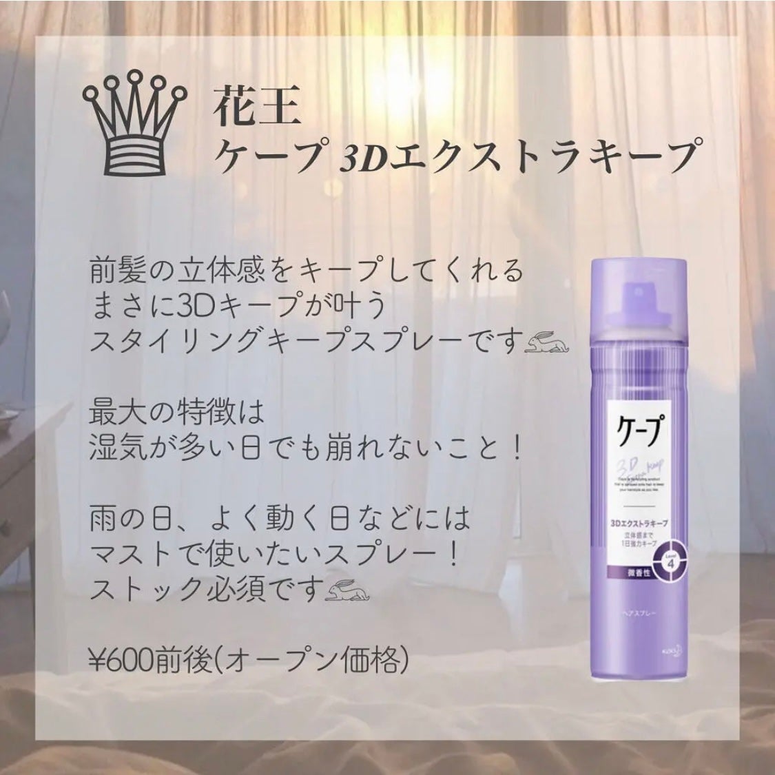 フルリフアリ くるんっと前髪カーラー/STYLE+NOBLE/ヘアケアグッズを使ったクチコミ(5枚目)