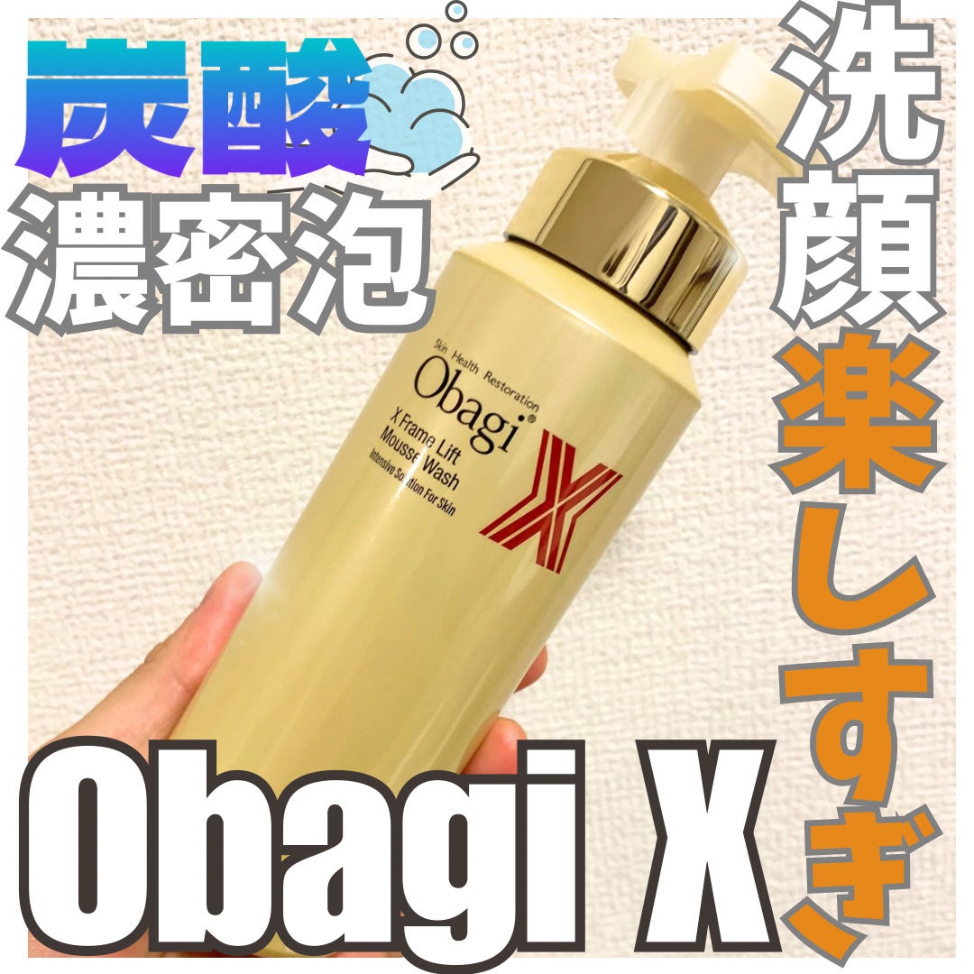 オバジX ブーストムースウォッシュ/オバジ/泡洗顔を使ったクチコミ(1枚目)