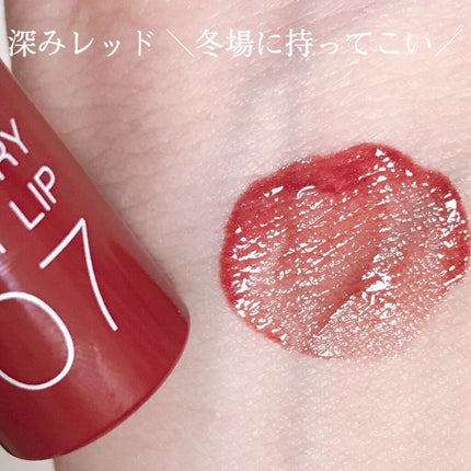 ウォータリーティントリップ/CEZANNE/リップティントを使ったクチコミ(8枚目)