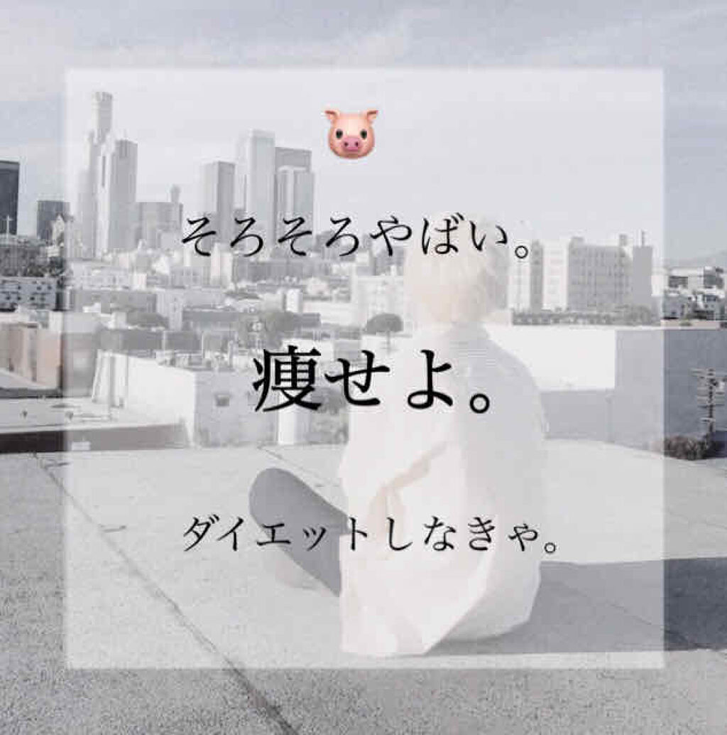 自己紹介/雑談/その他を使ったクチコミ（1枚目）